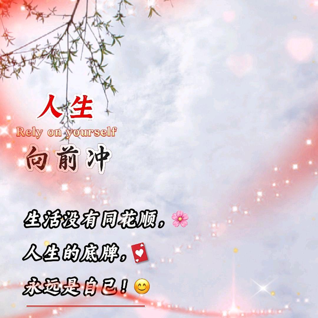 平平淡淡的人身