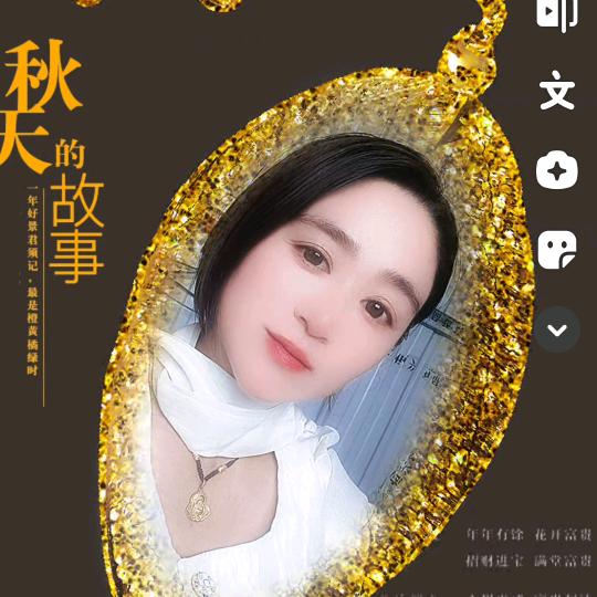 杜姐