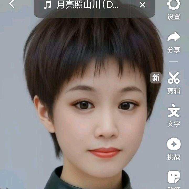 芳芳