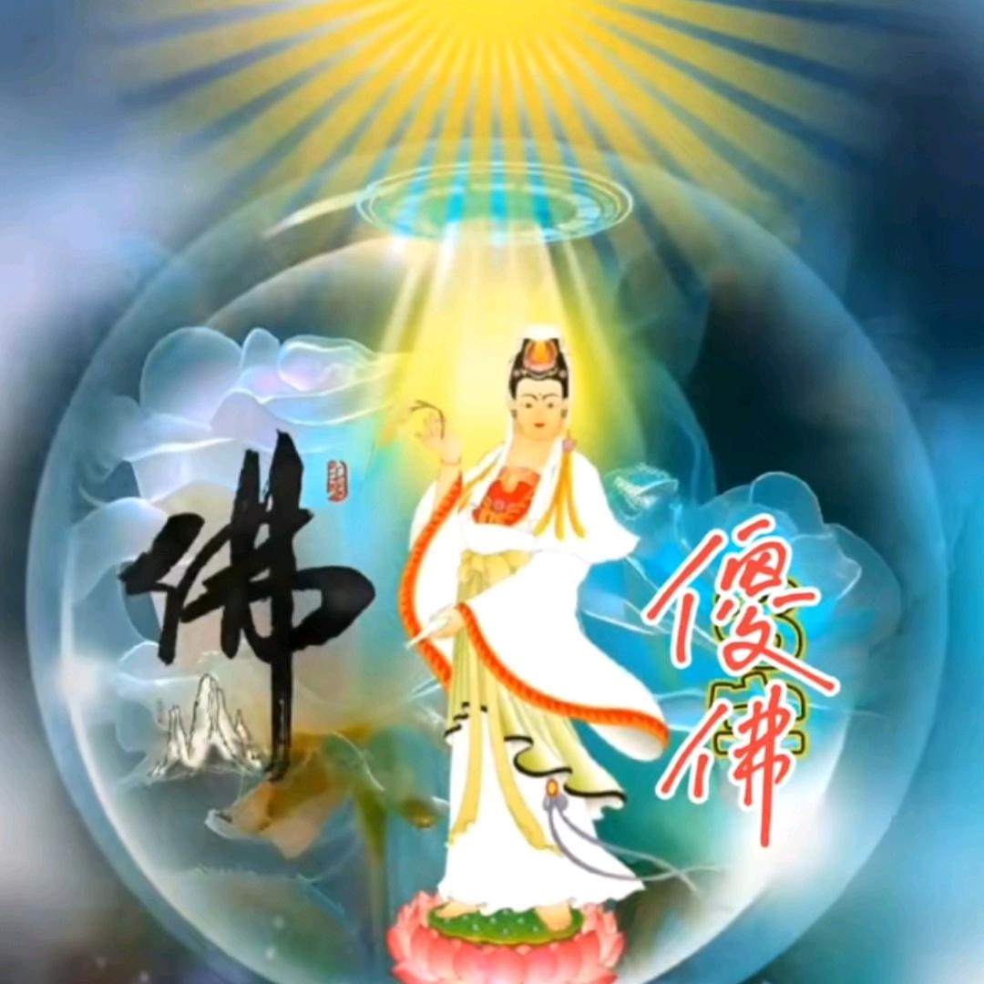 熬夜成佛✪佛爷✪