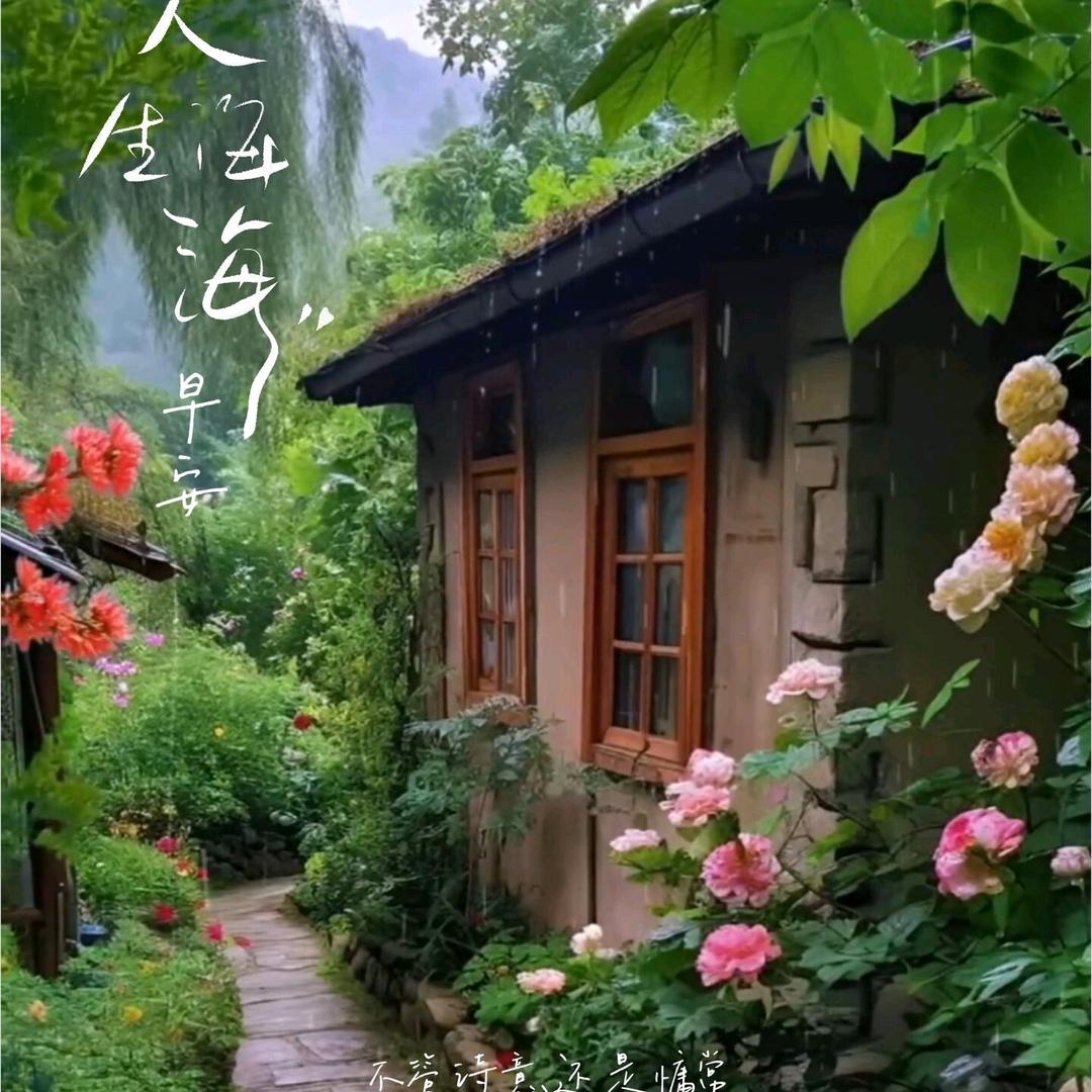 发财乐