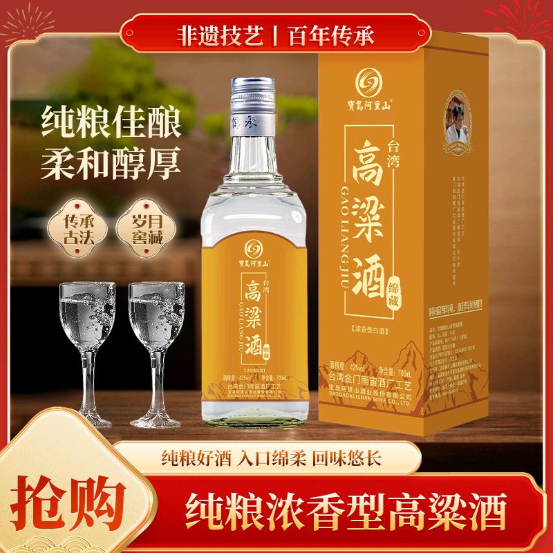 骅润酒水