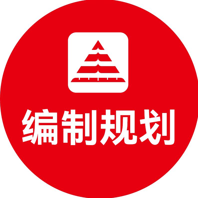 武汉金标尺编制规划