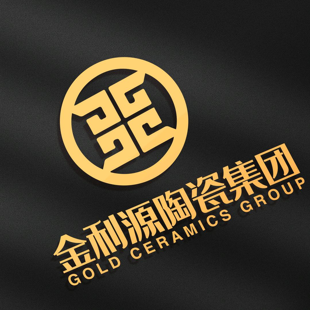 金利源陶瓷