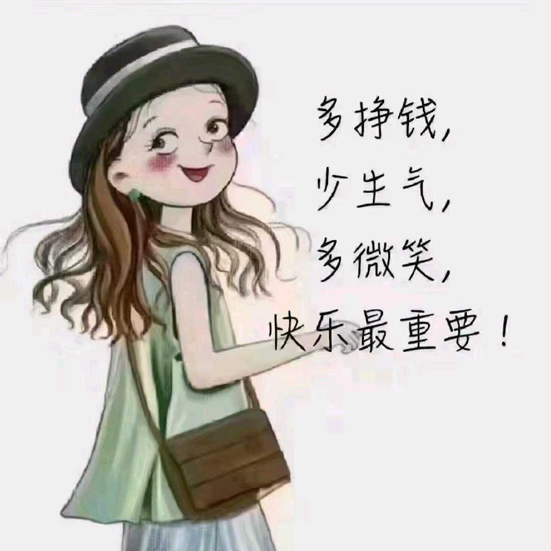 小妹心