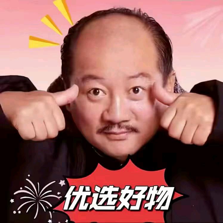 乡村爱情谢广坤