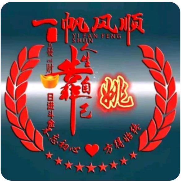 水 墨