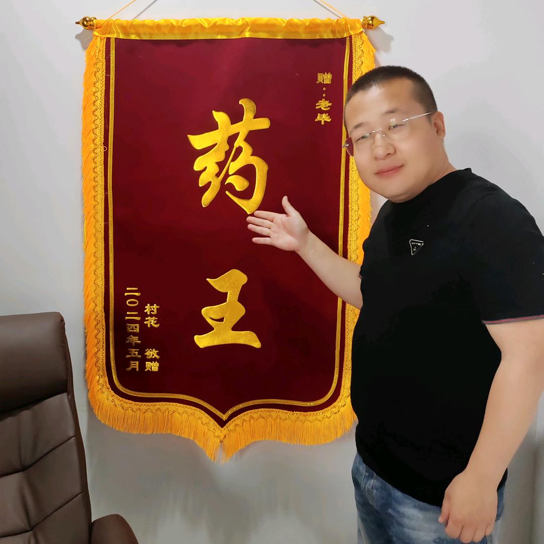 泽森堂滋补养生