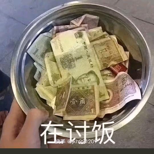 李钢蛋