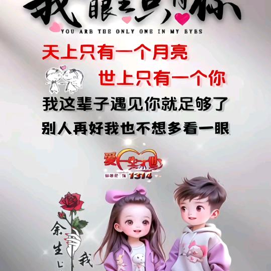 骑着蚯蚓去转转