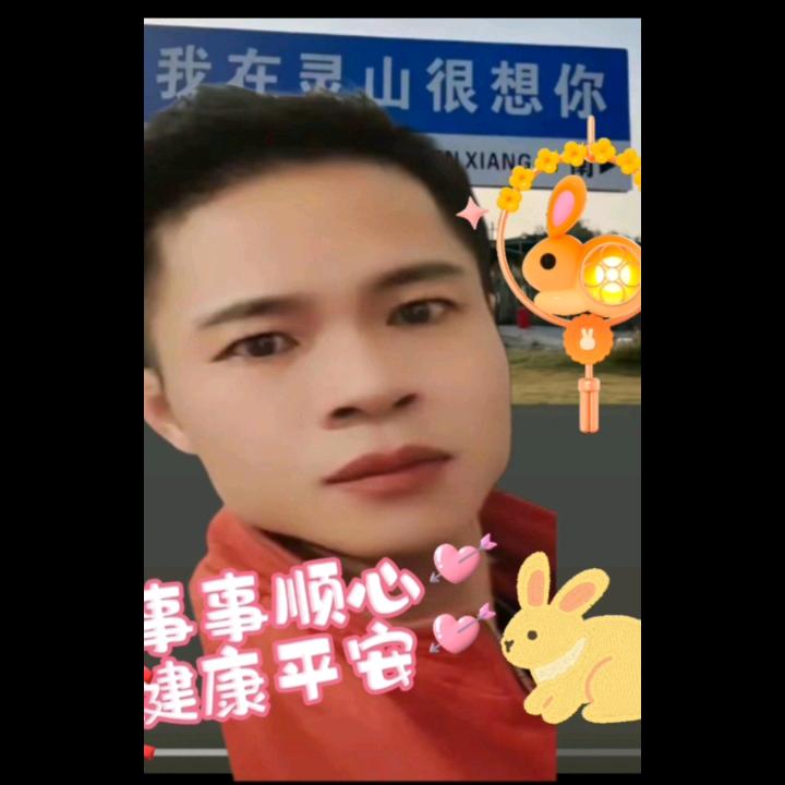 荣哥优选