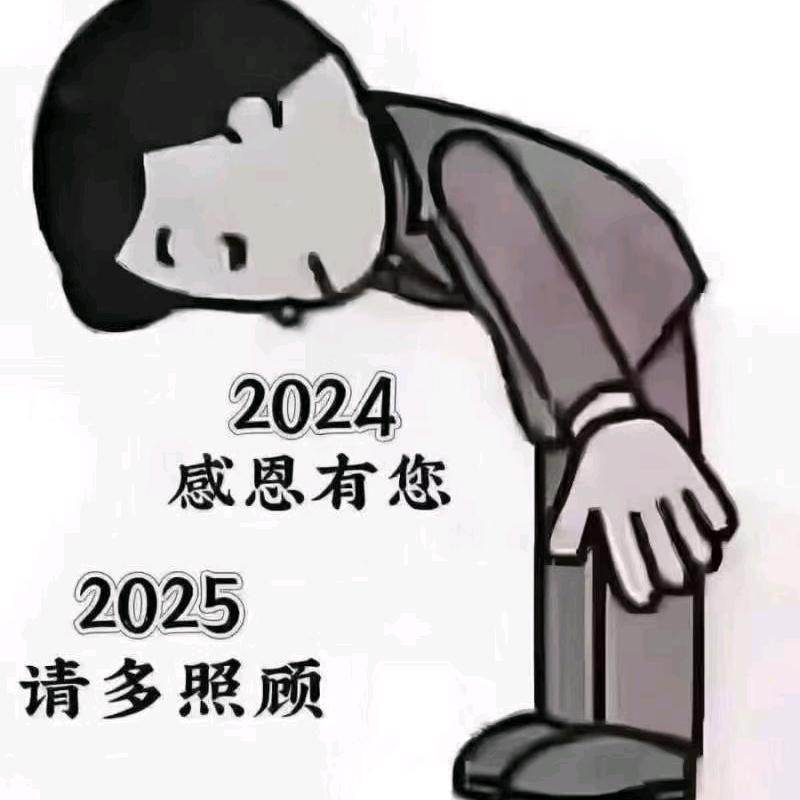 奇门小生