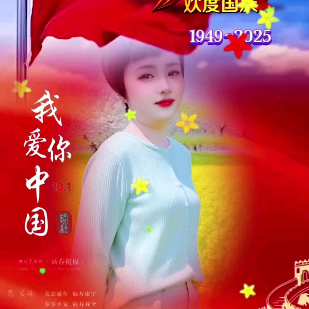 文二姐