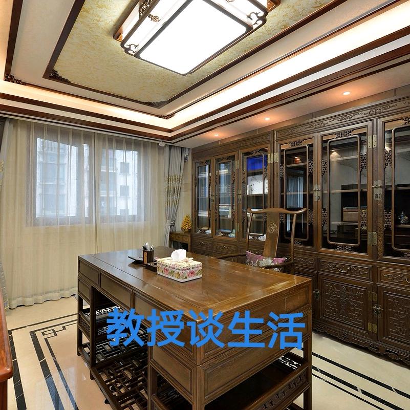 教授谈生活