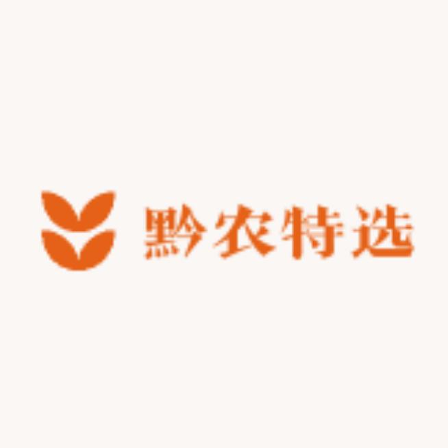 黔农特选