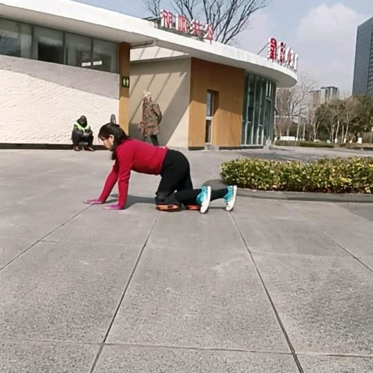 向姐爬行