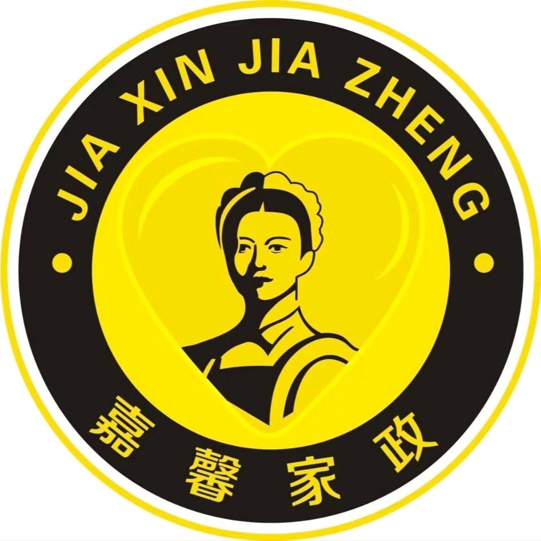 嘉馨家政