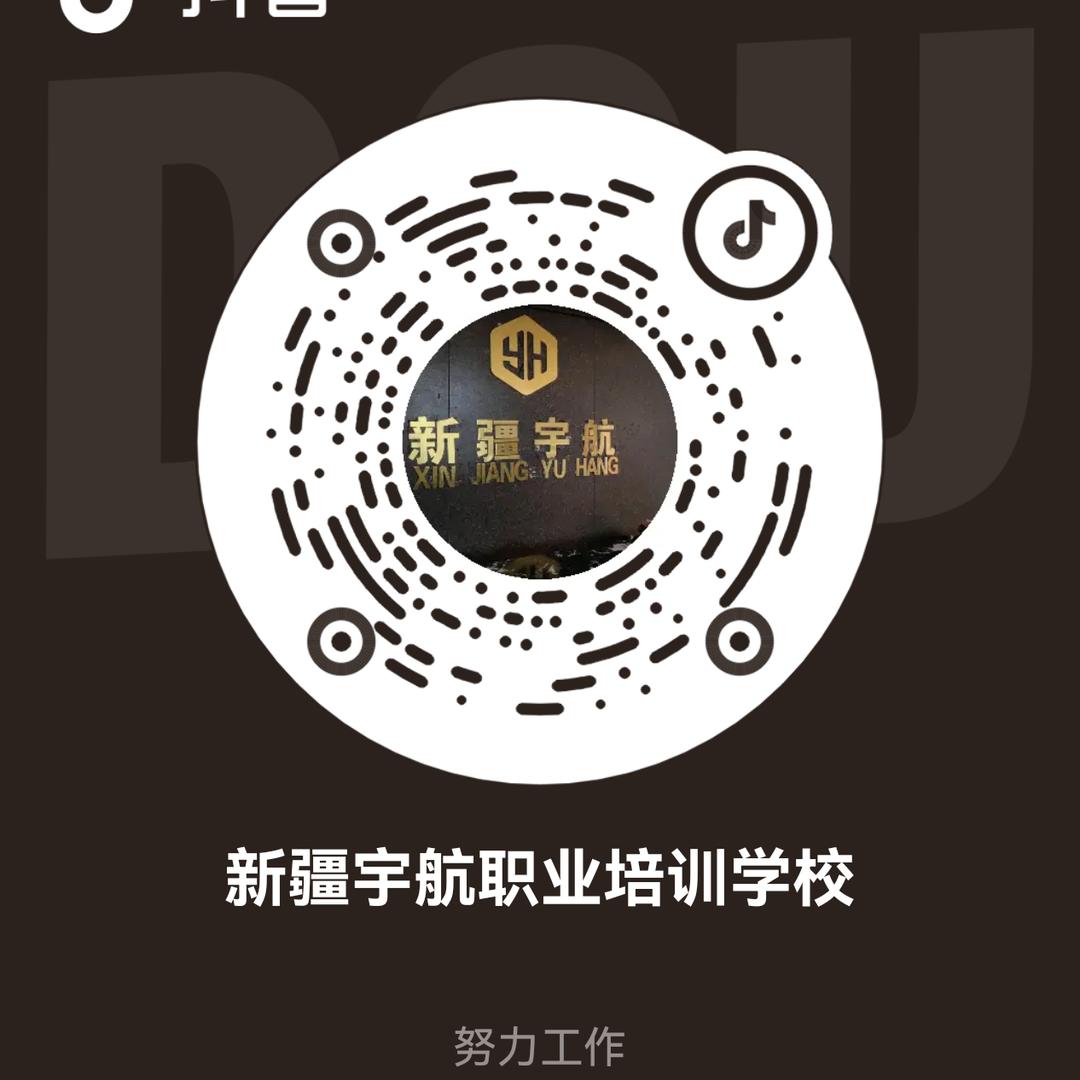 伊犁废旧资源整合宇，哥