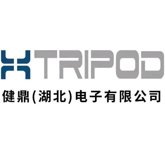 健鼎（湖北）电子有限公司官方招聘