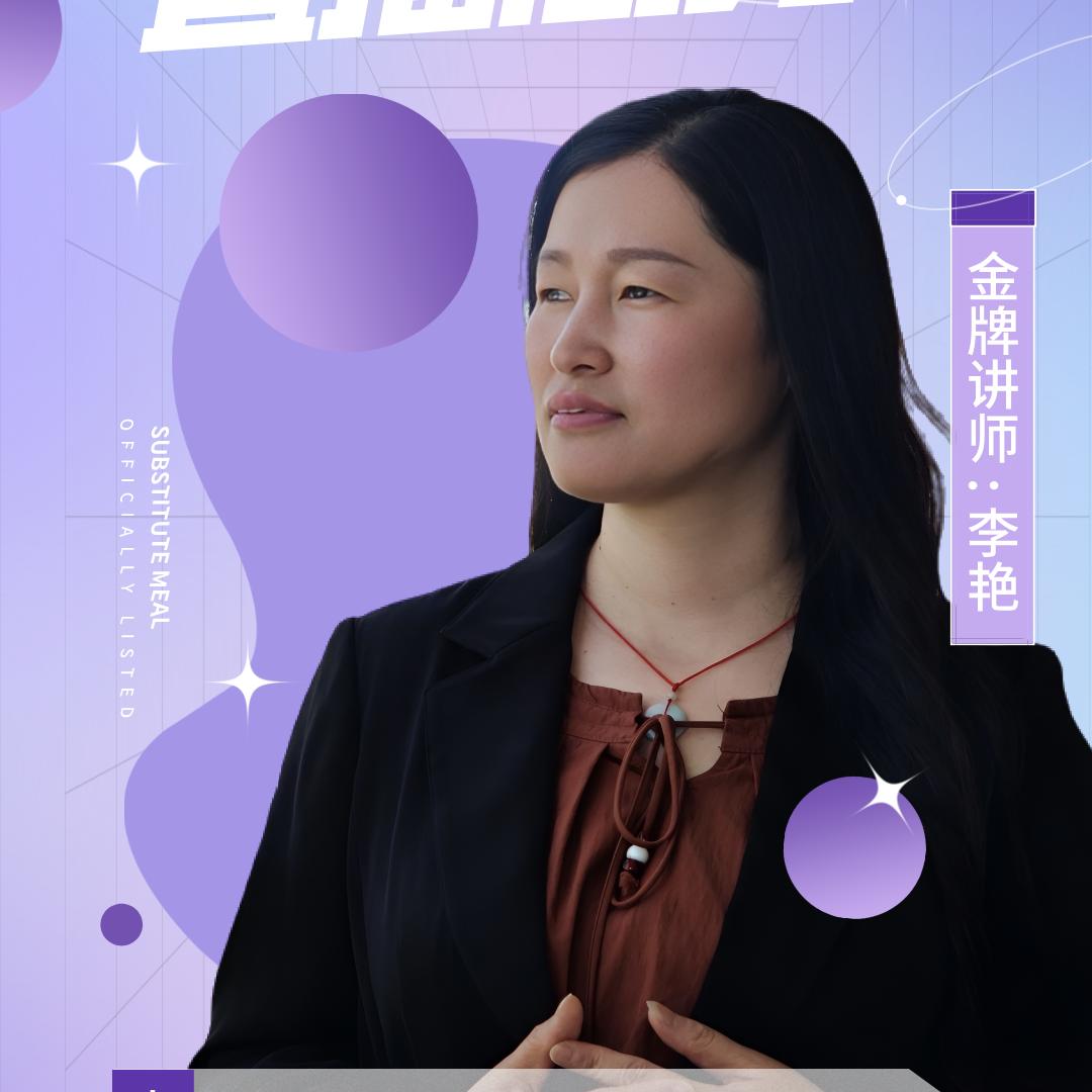 正阳好来屋艳