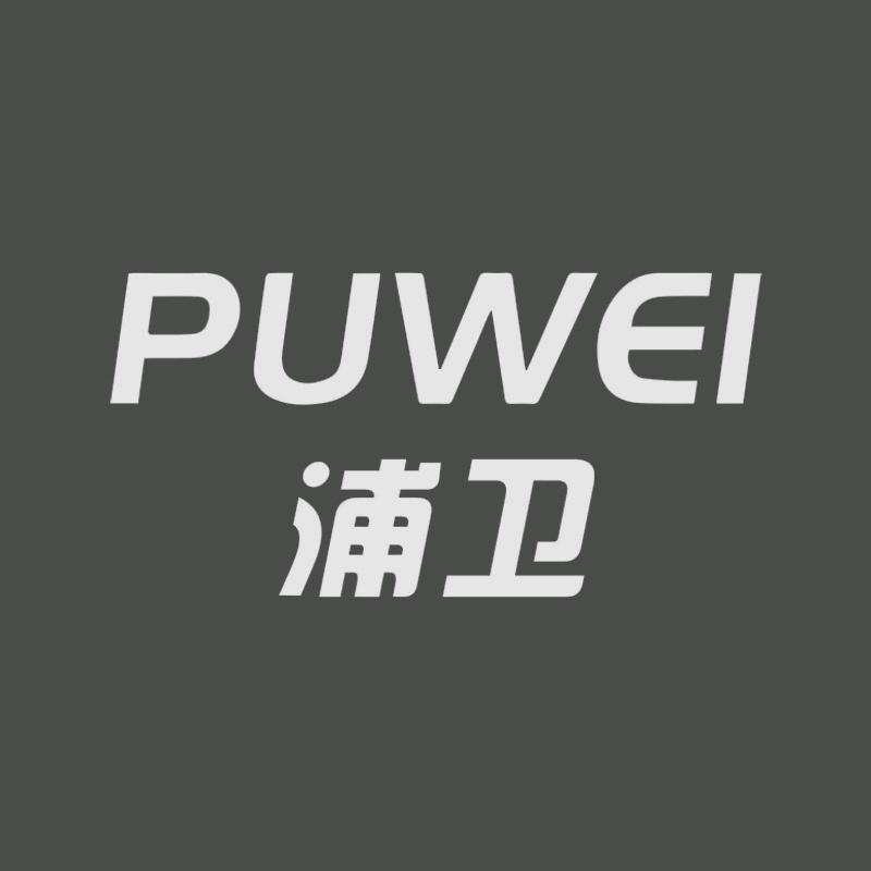 浦卫日用品