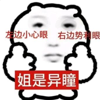(ꄱੈˍꄱੈ)