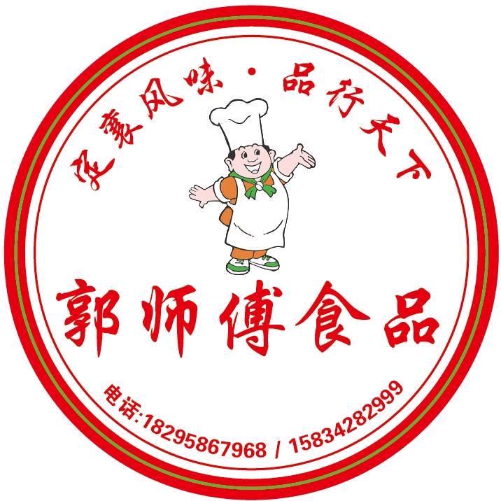 郭师傅食品