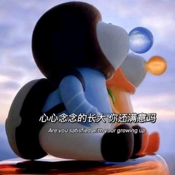 能量日记