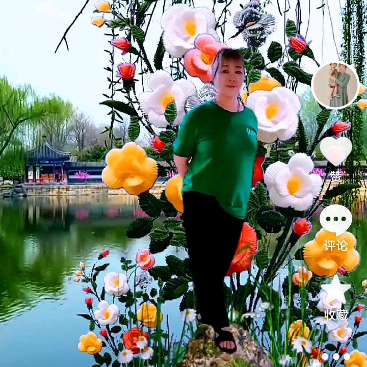 💞《惜缘》💞