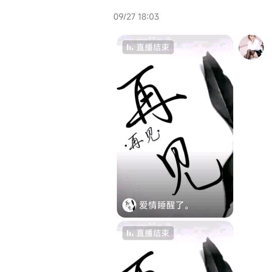 擦肩而过，忘记昨天。