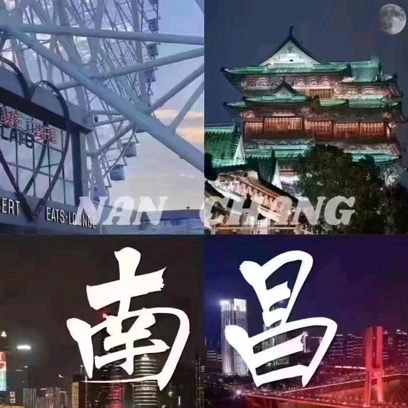 南昌夜场(缺人中)