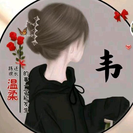 涵宣