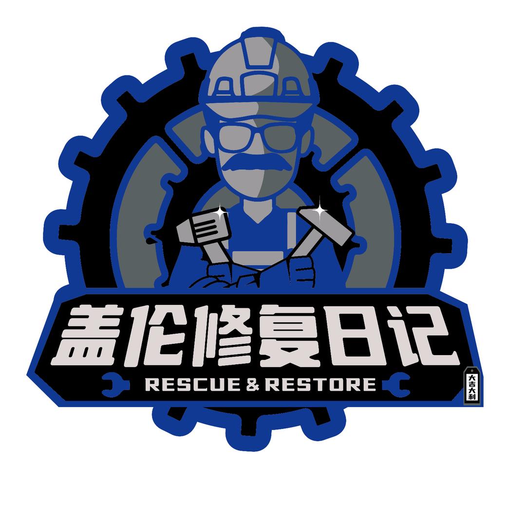 盖伦修复日记