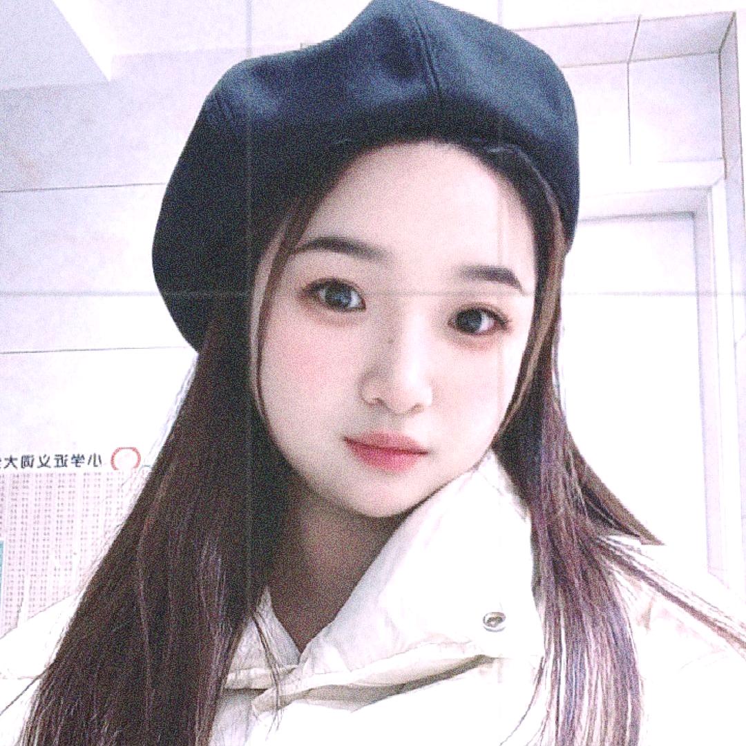 瑶哥  🍓