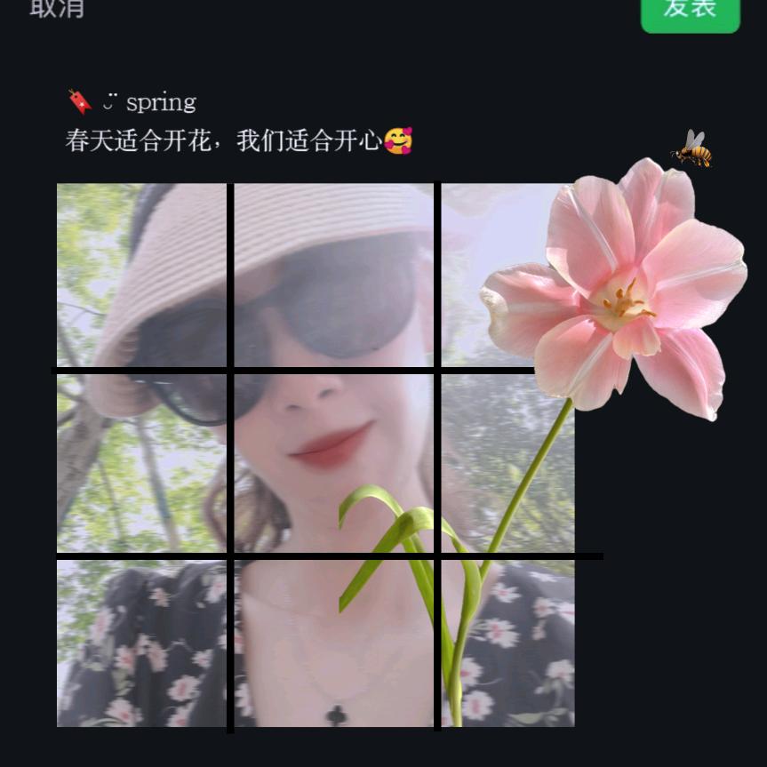 微甜  *