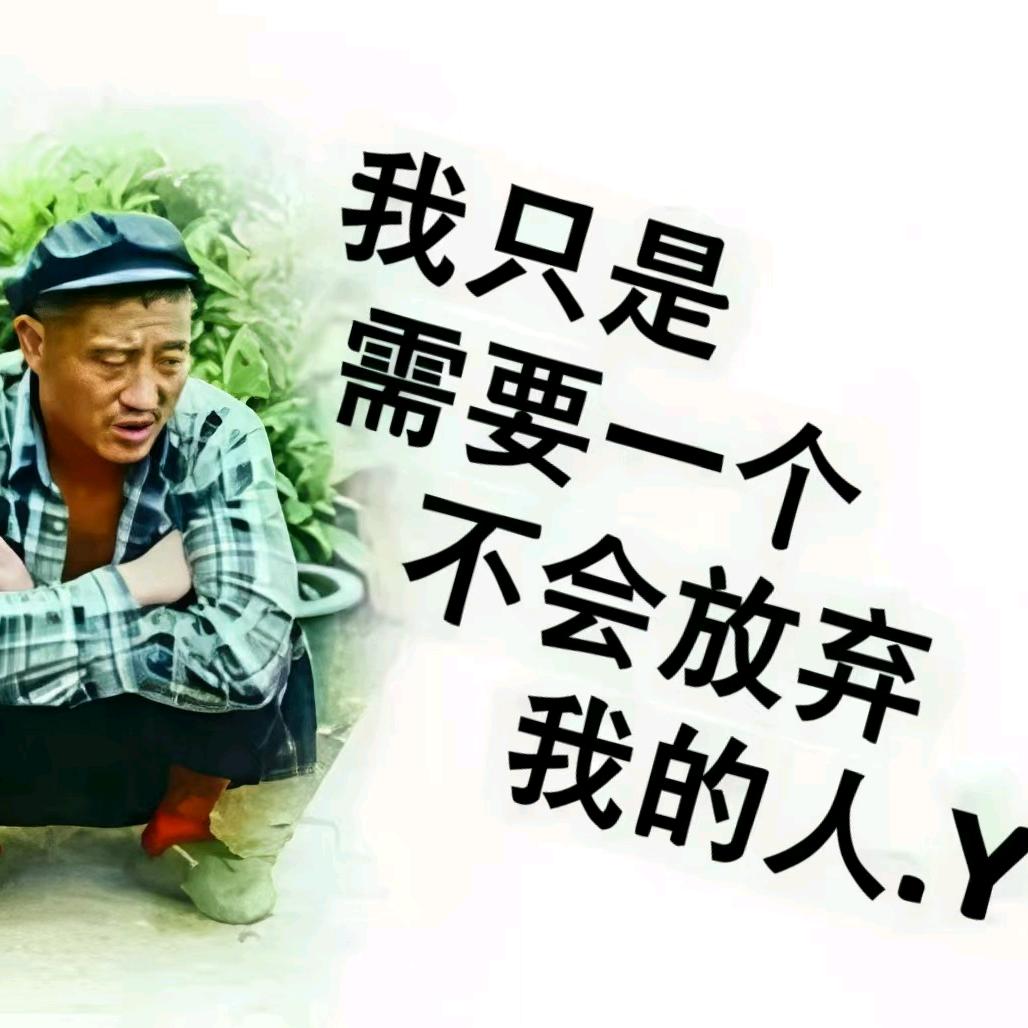౪是李不是🍐