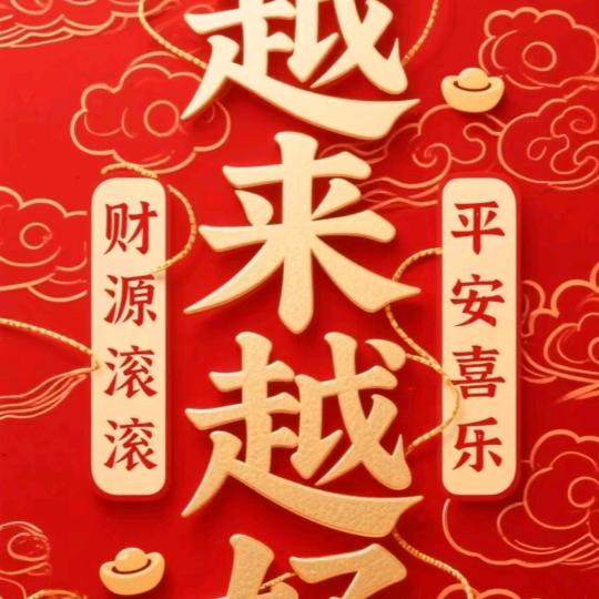百味人生