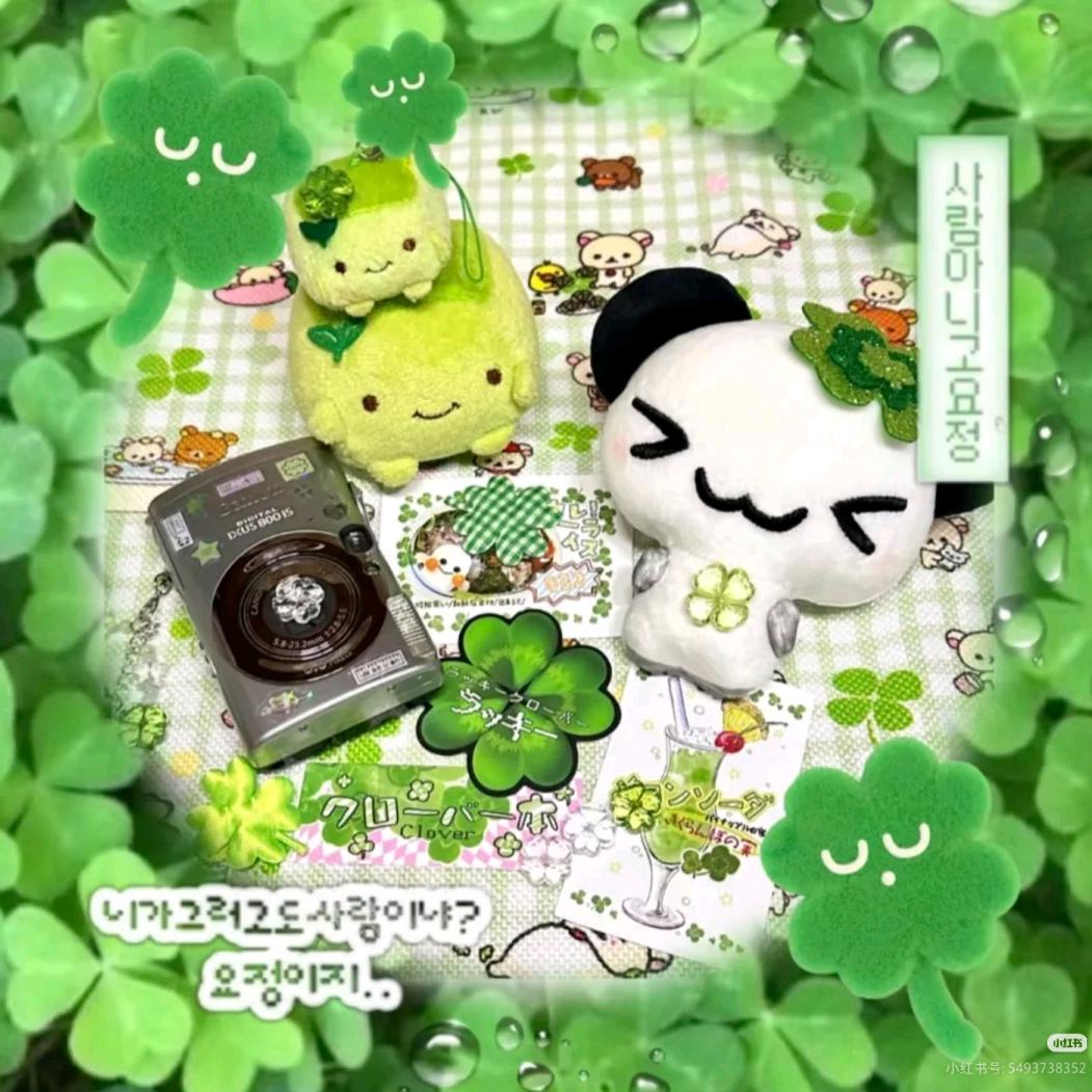 夹心[堂良］
