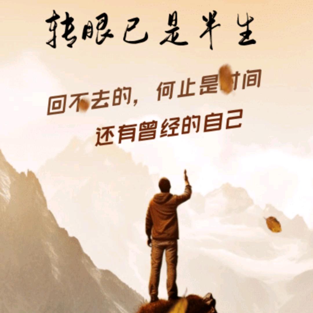 阳阳