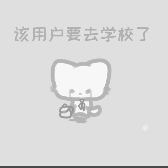 Yu.