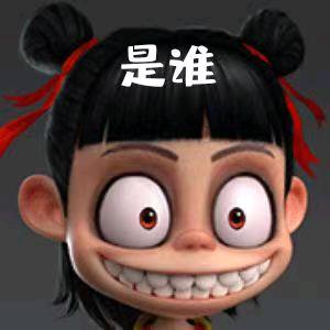 老许只是路过