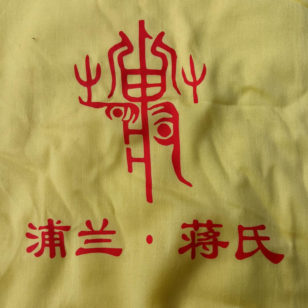 阳光的味道