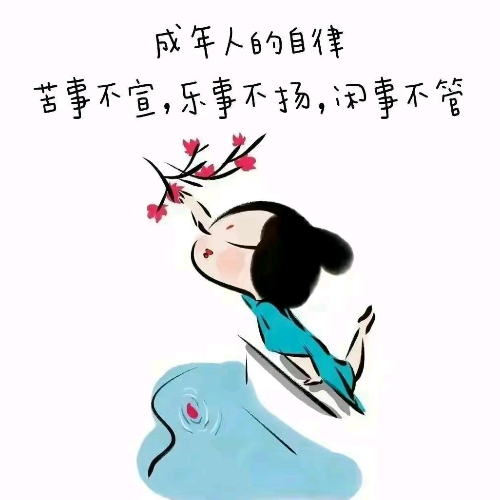 微笑释然