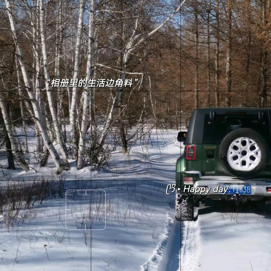 冒汗大队