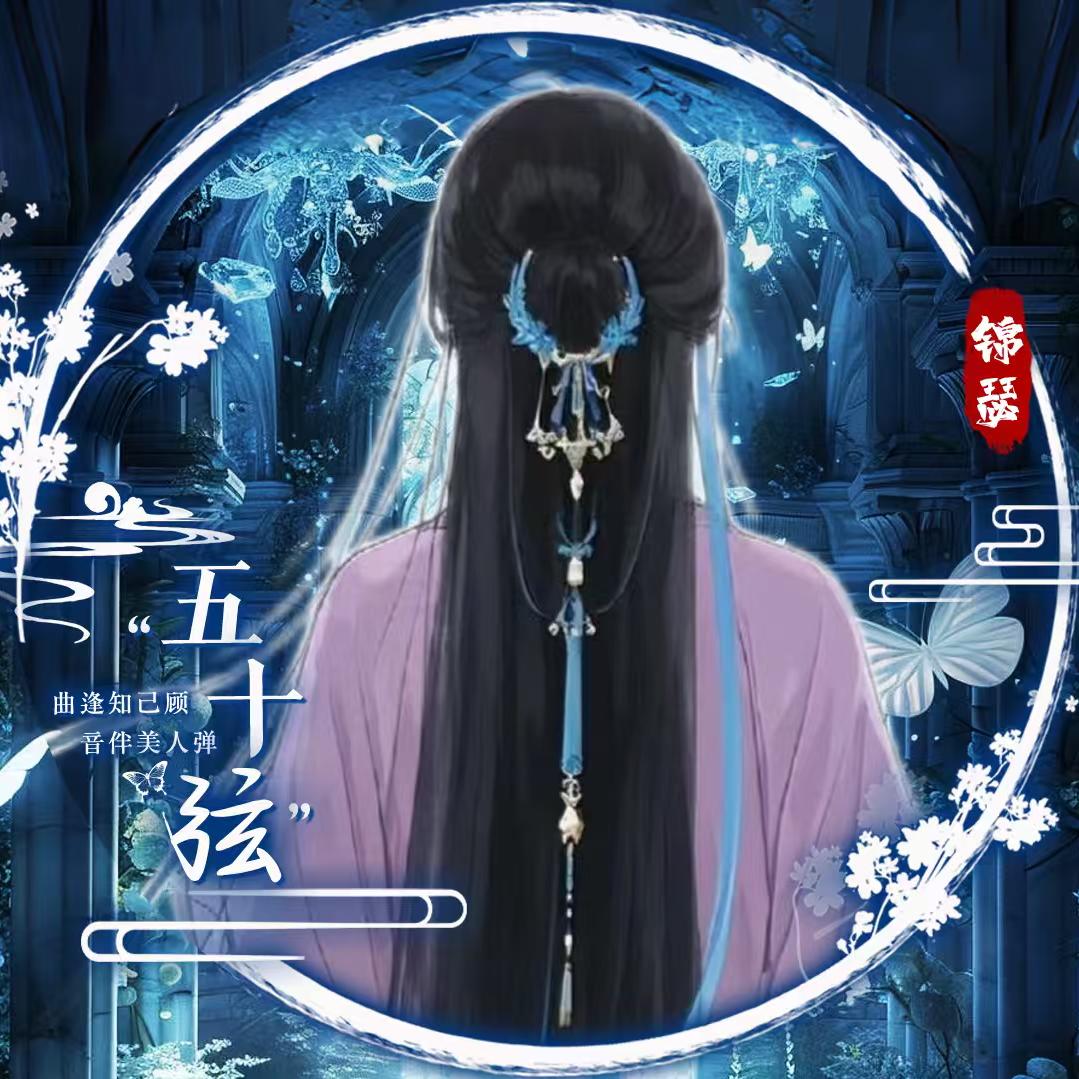 池又又🎐
