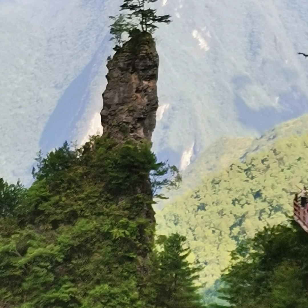 然然