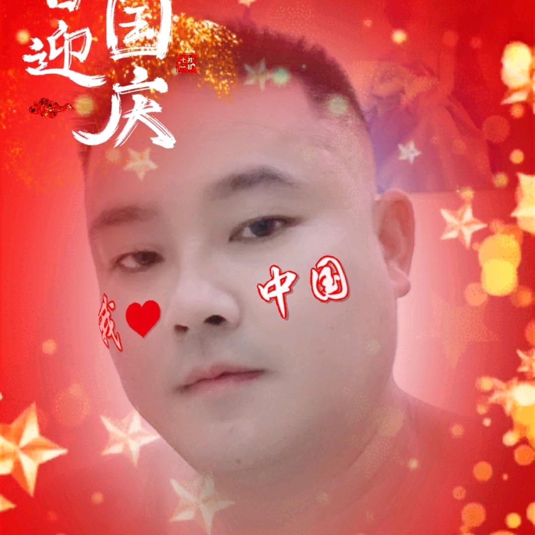 严秋