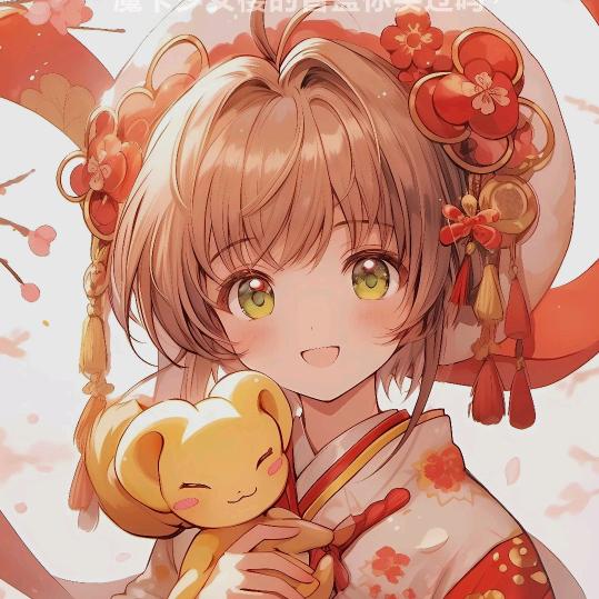 暖心。