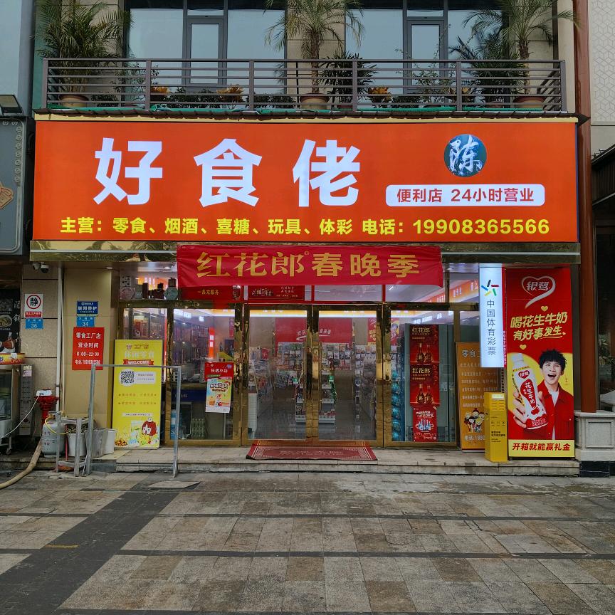 陈均。19908365566