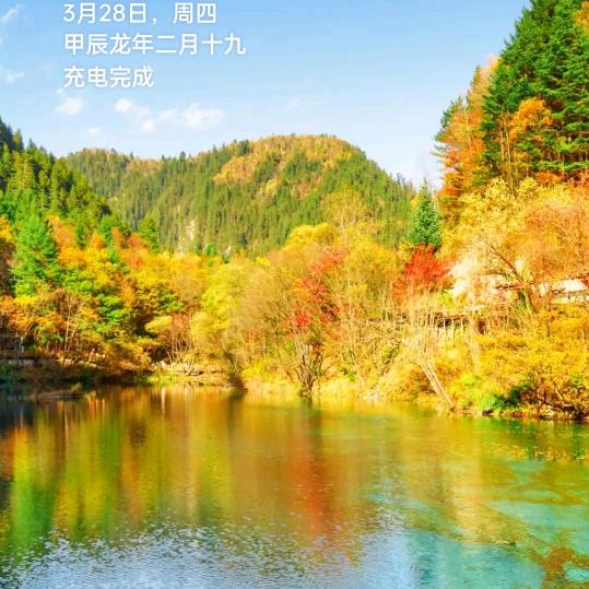 一生平安